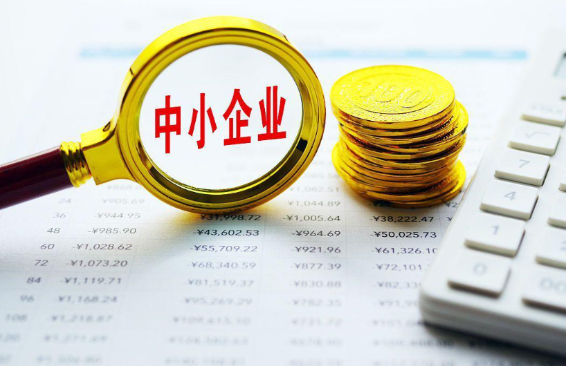 上海鑫范雨贸易有限公司商品批发零售供应链整合服务方案